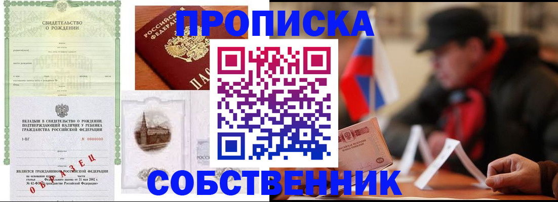 форма 3 в Архангельской области