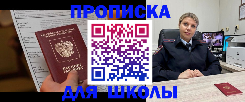 регистрация в Архангельской области