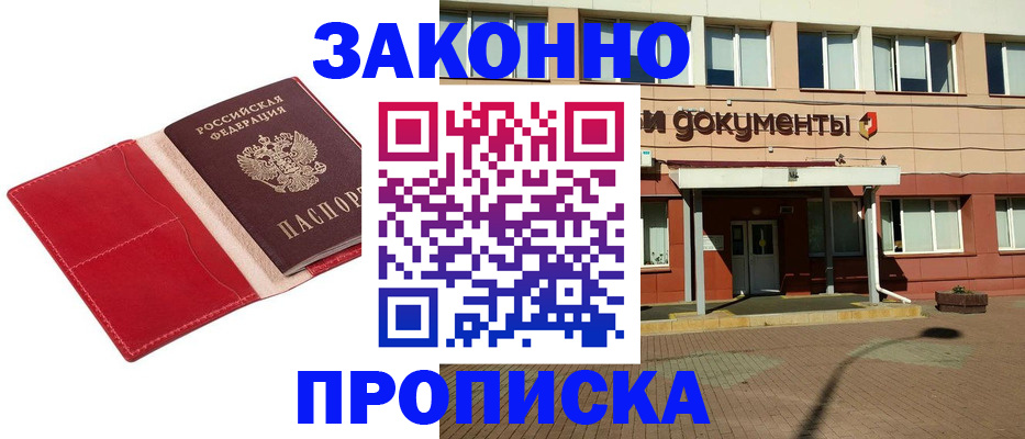 регистрация для школы в Архангельской области